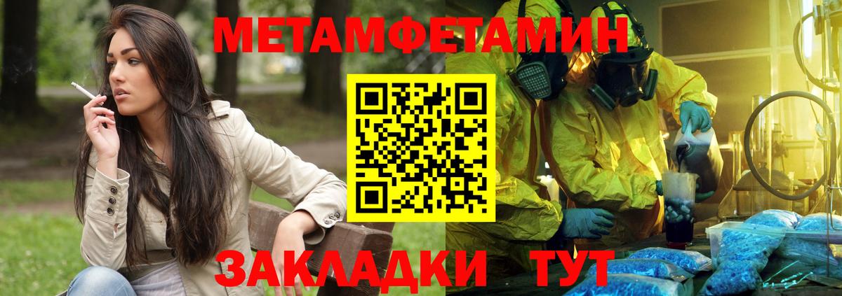 Торжок  АМФ Розовый  АМФ  Вход с VPN 