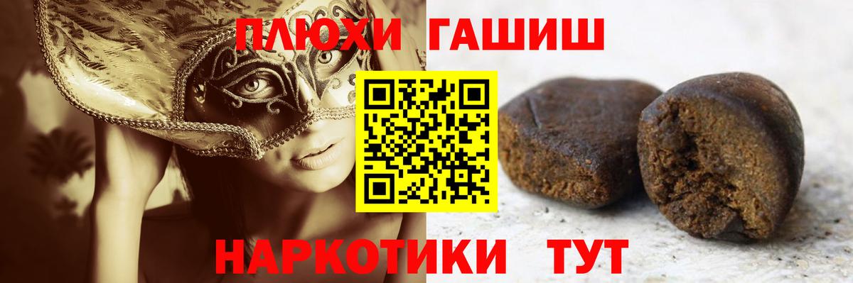 Марихуана  Вход с VPN  ЭКСТАЗИ  Торжок  COCAIN  Гашиш  Мефедрон   ГАШИШ 
