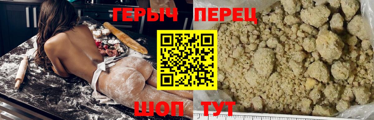 Торжок  ГЕРОИН Афган  Героин  Вход с VPN 