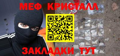 кокаин премиум Краснокаменск