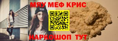 кокаин премиум Краснокаменск