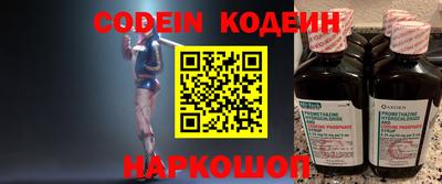 кокаин премиум Краснокаменск