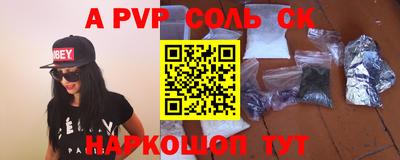 кокаин перу Краснознаменск