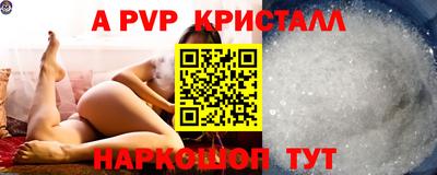 кокаин перу Краснознаменск