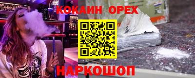 гашишное масло Краснодар
