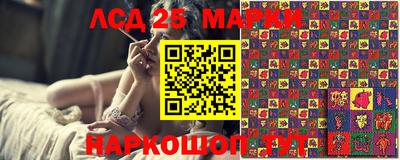 гашишное масло Краснодар