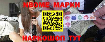 гашишное масло Краснодар