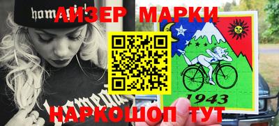 кокаин перу Краснознаменск