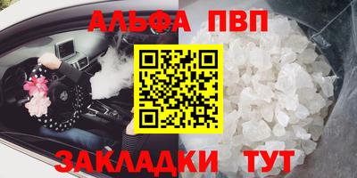 кокаин премиум Краснокаменск