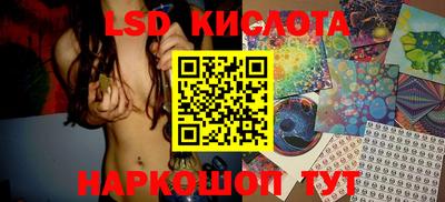 гашишное масло Краснодар