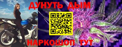 гашишное масло Краснодар