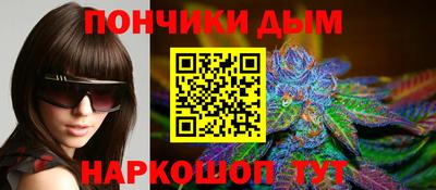гашишное масло Краснодар