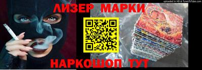 гашишное масло Краснодар
