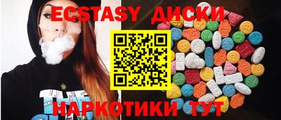 гашишное масло Краснодар