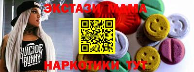гашишное масло Краснодар