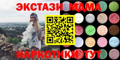 гашишное масло Краснодар