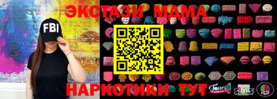 кокаин премиум Краснокаменск
