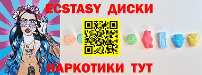 кокаин премиум Краснокаменск