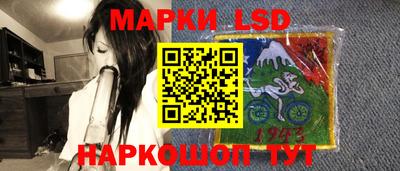 кокаин перу Краснознаменск