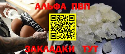 кокаин премиум Краснокаменск