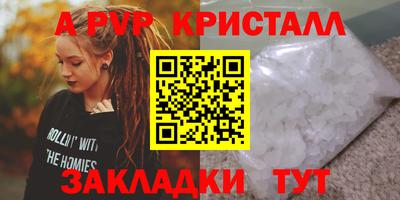 кокаин перу Краснознаменск