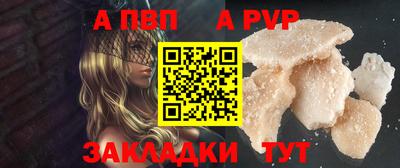 гашишное масло Краснодар