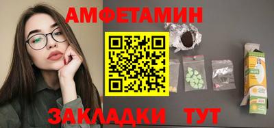 кокаин премиум Краснокаменск