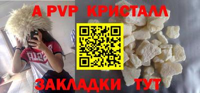 кокаин перу Краснознаменск
