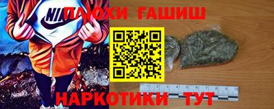 гашишное масло Краснодар
