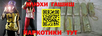 кокаин премиум Краснокаменск