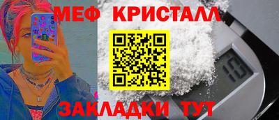 кокаин перу Краснознаменск