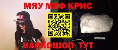 кокаин перу Краснознаменск
