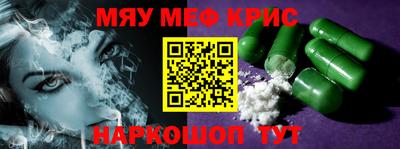 гашишное масло Краснодар
