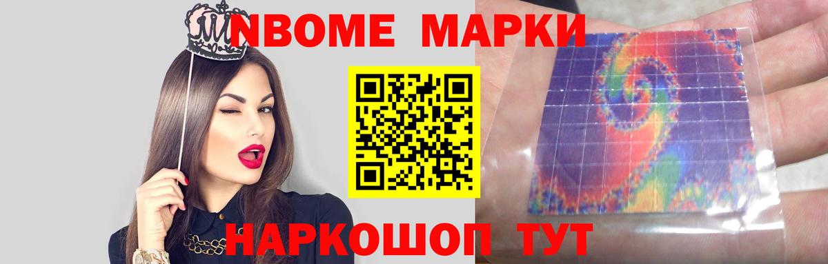 Лсд 25 экстази ecstasy Торжок