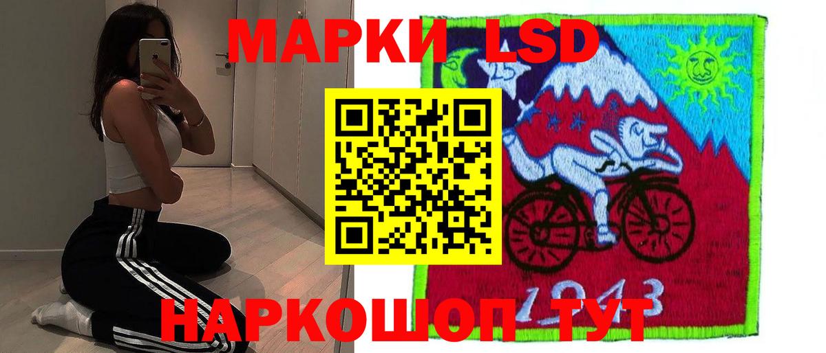 ЛСД экстази кислота  Вход с VPN  Торжок  Лсд 25 экстази  ЛСД экстази ecstasy 