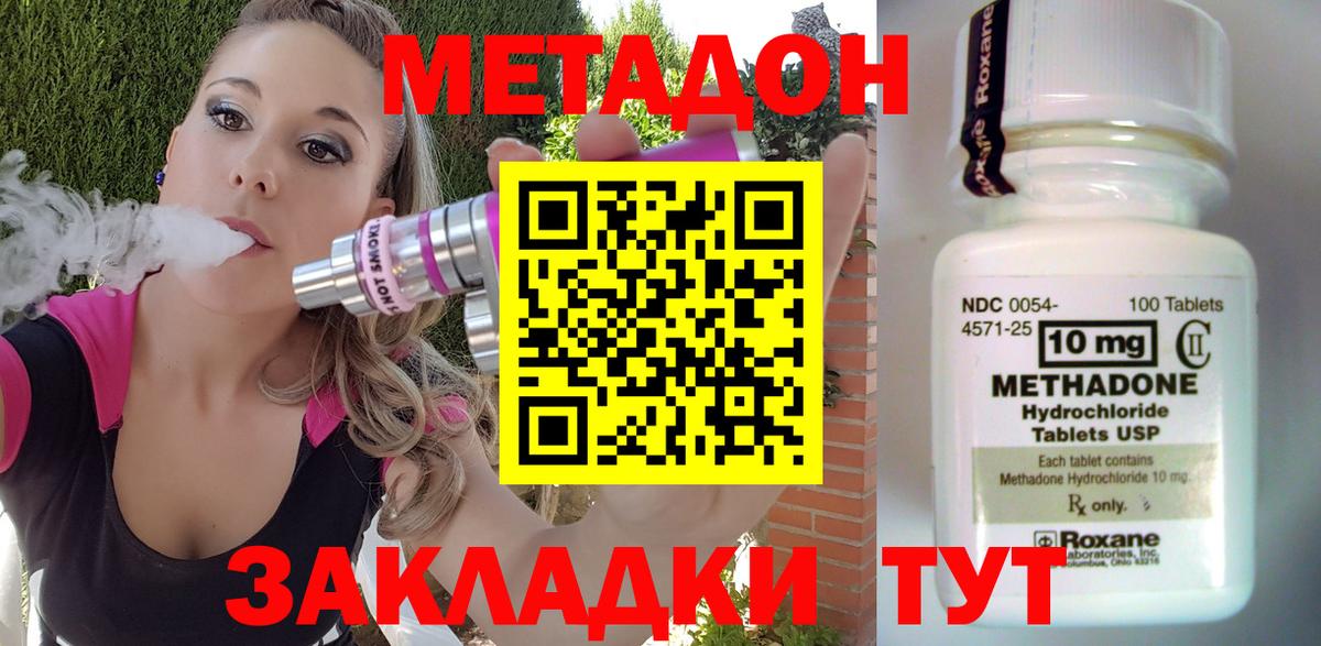 Лсд 25 Торжок