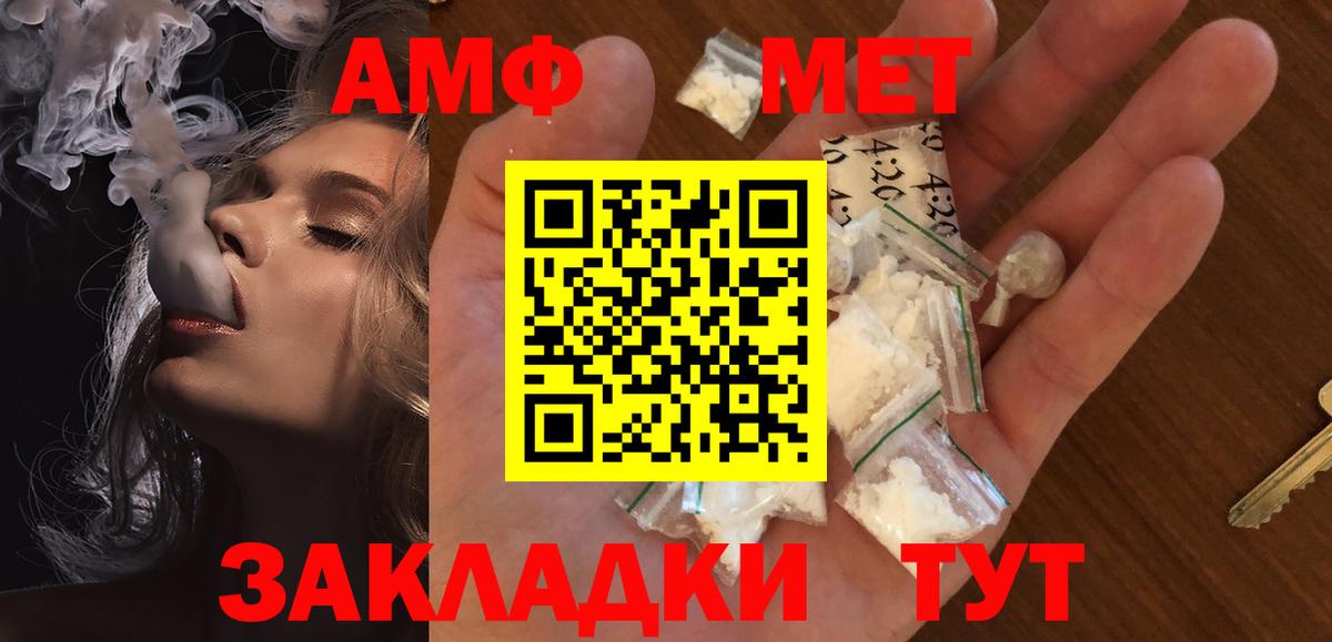 Метамфетамин витя  Метамфетамин витя  Вход с VPN  Торжок 