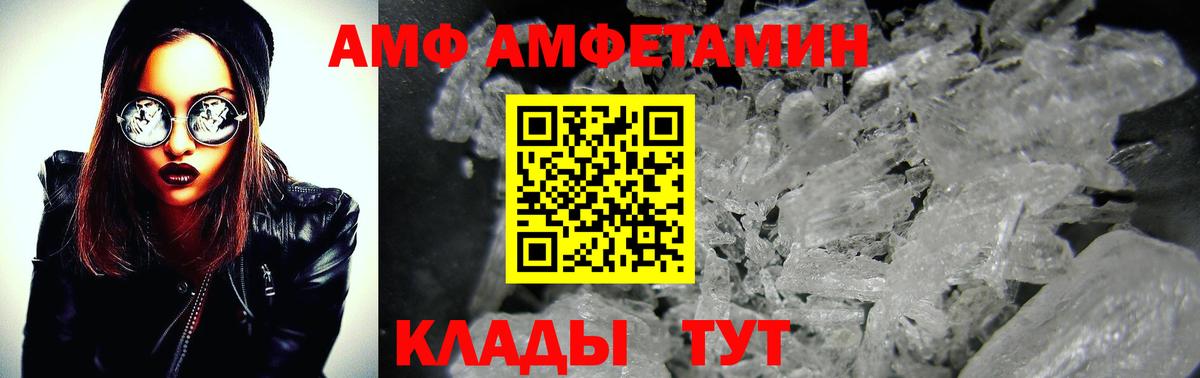 МЕТАМФЕТАМИН витя Торжок