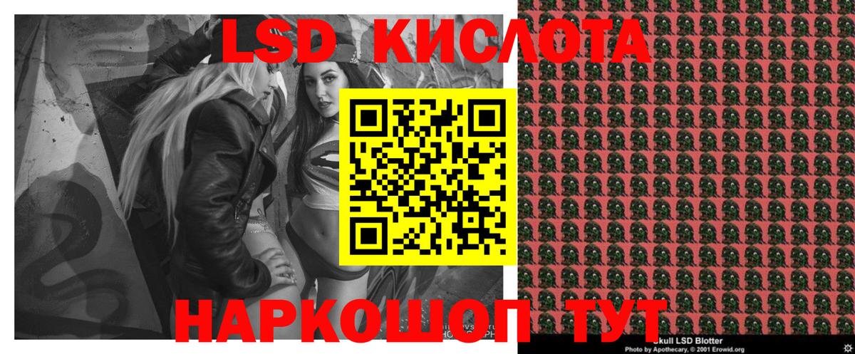 Марки N-bome 1500мкг Торжок