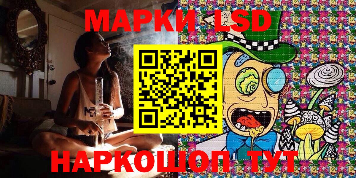 Наркотические марки 1500мкг  Наркотические марки 1500мкг  Торжок  Вход с VPN 
