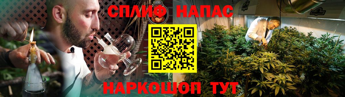 Каннабис AK-47 Торжок